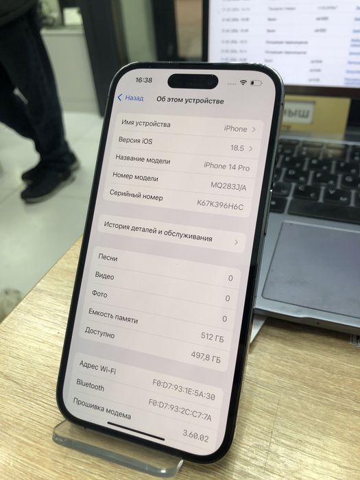 iphone 14 pro 512 gb (p25)