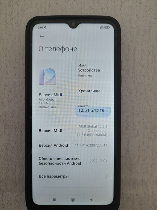 Продам Редми 9А в хорошем состоянии