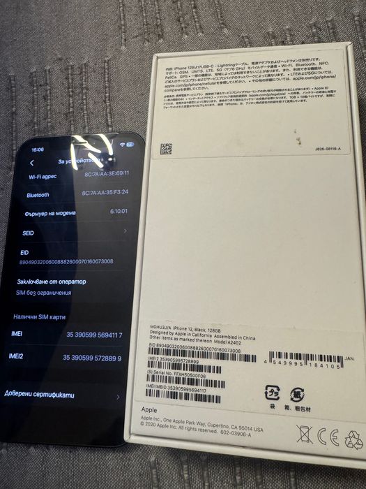 Iphone 12 128gb Black