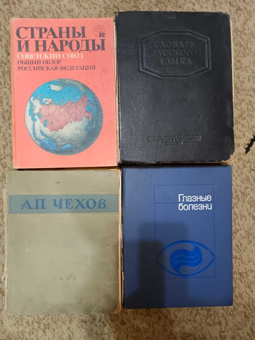 Разные     книги