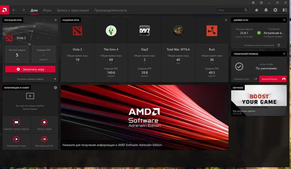 Игровой Компьютер и Монитор