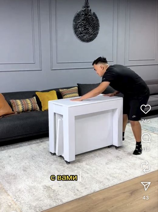 Стол трансформер