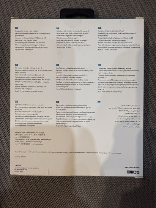 Нови блутут слушалки