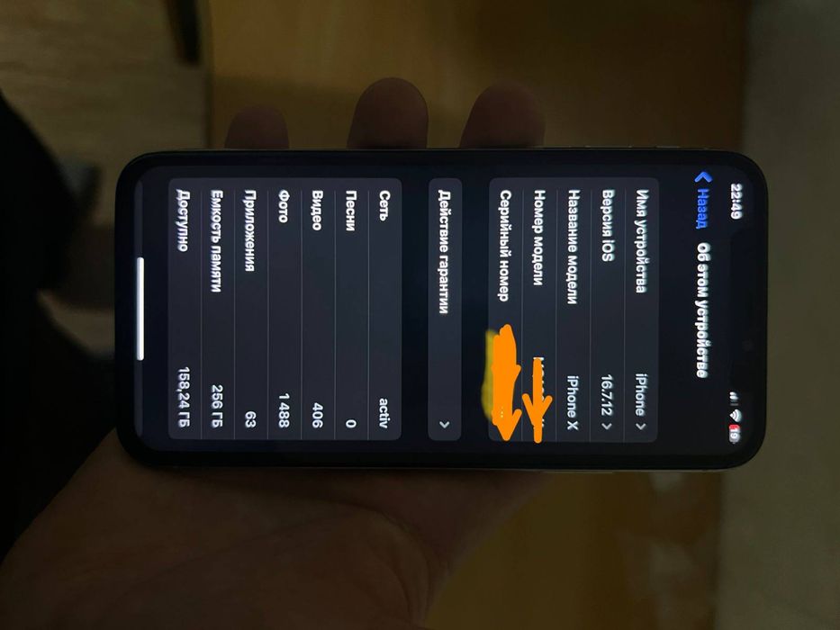 Продам Айфон х , 70.000тг