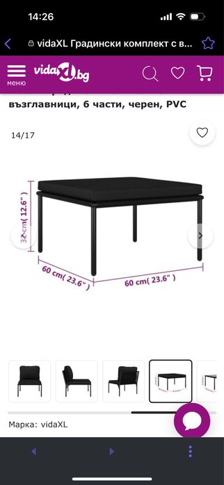 Градински комплект с възглавници, 6 части, черен