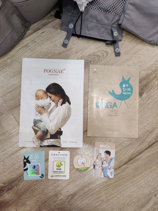 Эрго Хипсит Pognar Orga