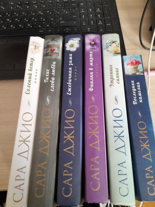 Продам книги из личной библиотеки