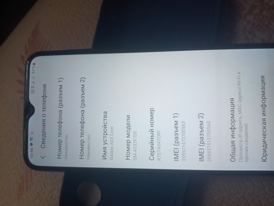 Самсунг  а 03 срочно