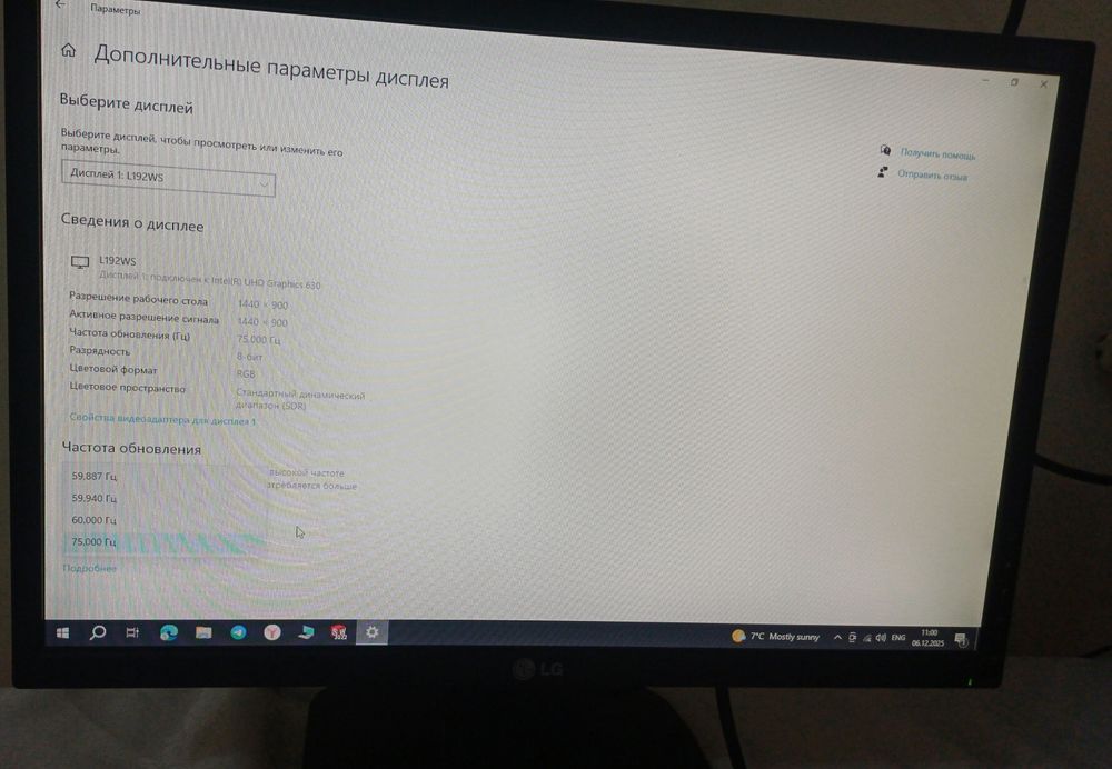 Мониторлар 2та сотилади 19дюм