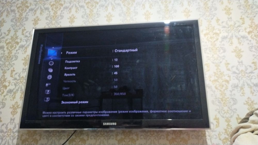 Продам самсунг лед тв