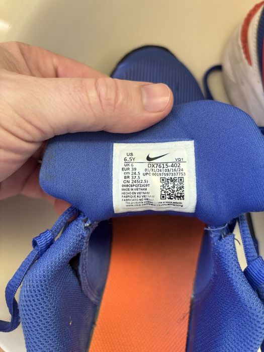 Детски маратонки Nike