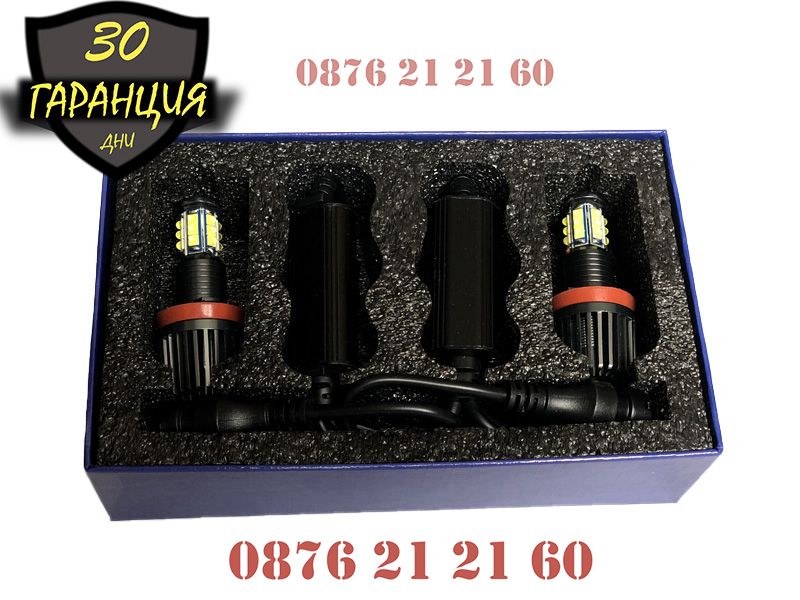 Най-Мощните Ангелски Очи BMW E90 E92 E60 E63 E84 E70 X5 E71 X6 БМВ E92