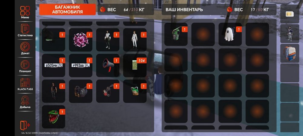 Продам акк в блэк раше сервер блэк