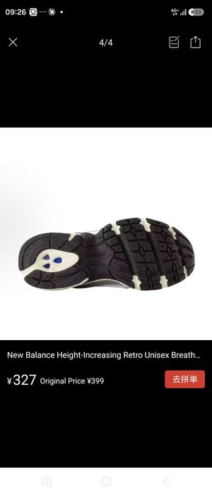 Продам New balance 530 кроссовки