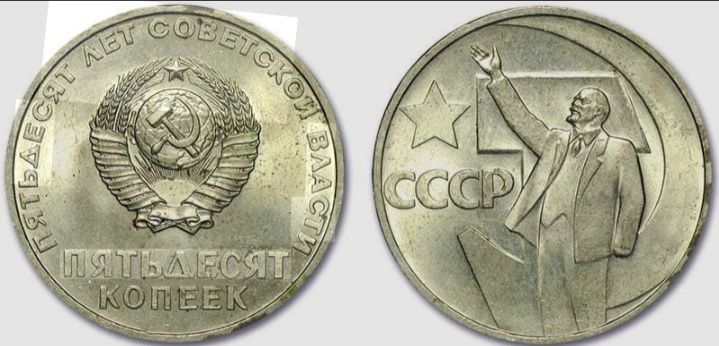 Продам советский монет