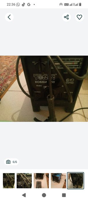 Продам сварочный аппарат или обмен