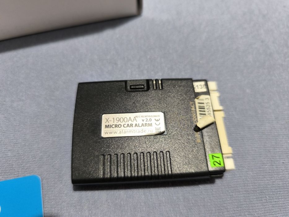 Автосигнализация Пандора