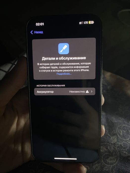 Iphone 13.