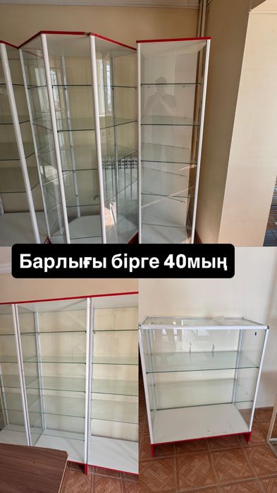 Стекло подставка