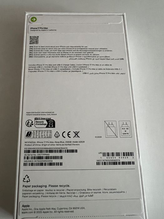 ГАРАНЦИЯ НОВ iPhone 17 Pro Max 256Gb Deep Blue НЕРАЗПЕЧАТАН!!!
