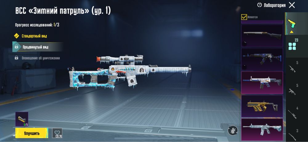 Продаю акк пубг олд