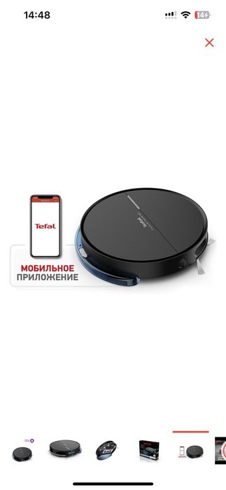 Робот-пылесос Tefal Xplorer Serie 60