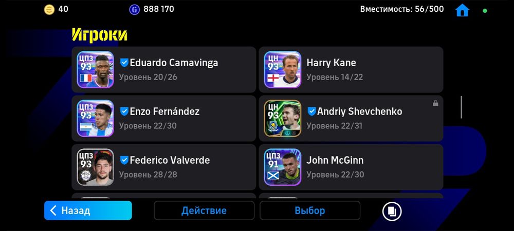 Срочно продам акканут PES