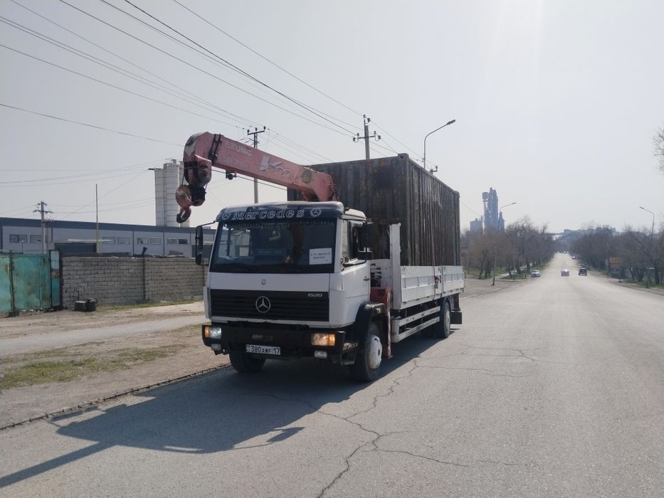 Услуга Манипулятора