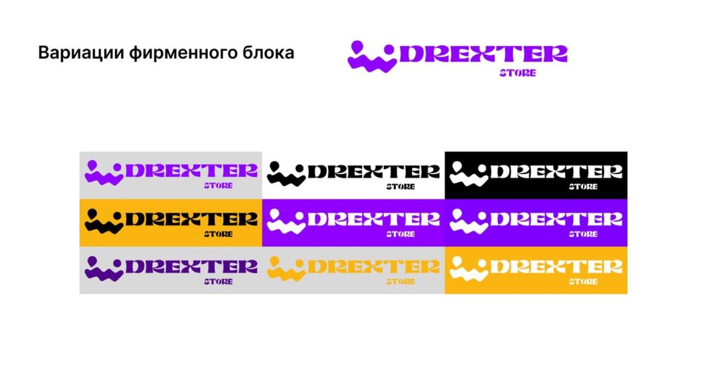 дизайн сайтов магазина одежды