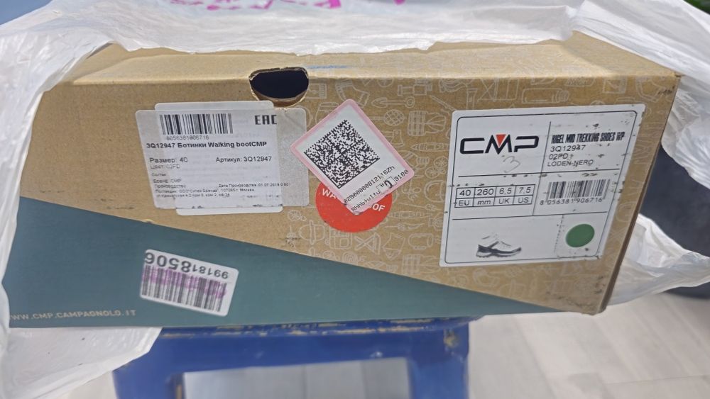 Зимние треккинговые ботинки CMP Размер-40