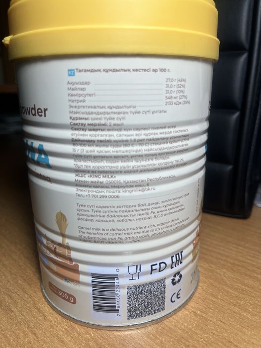 Здоровое питание