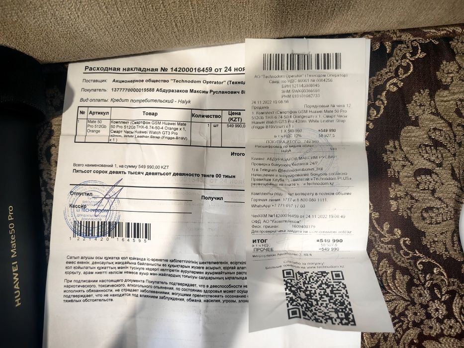 Huawei mate 50 pro