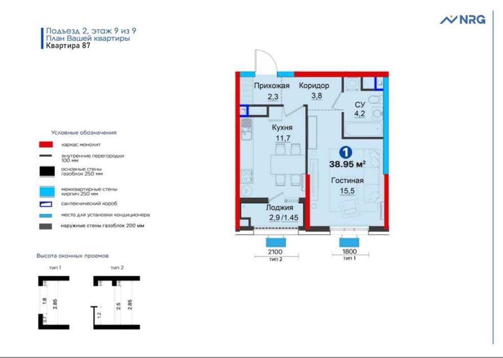 Продается квартира  в NRG Yangi Baxt  Ориентир: Рохат круг