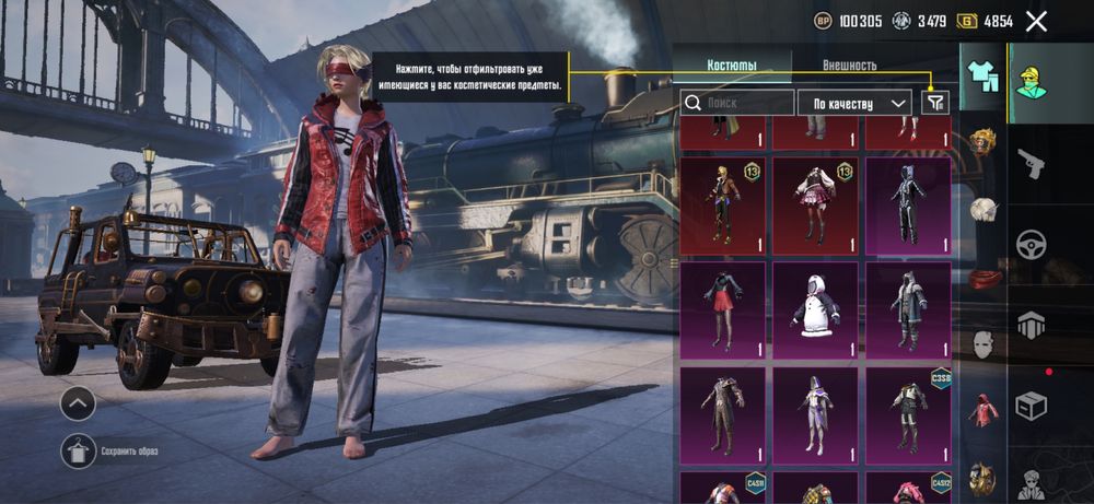 pubg mobile аккаунт