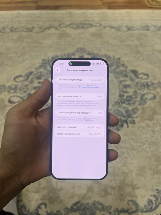 Iphone 17 Pro max 256GB