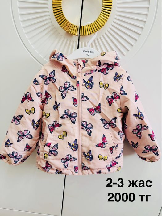 Ветровка на девочку