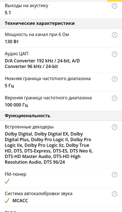 Pioneer receiver vsx 520 + Microlab pro3