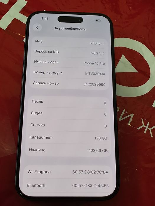 128GB iPhone 15 Pro Технополис Гаранция 2026г. Blue | Син