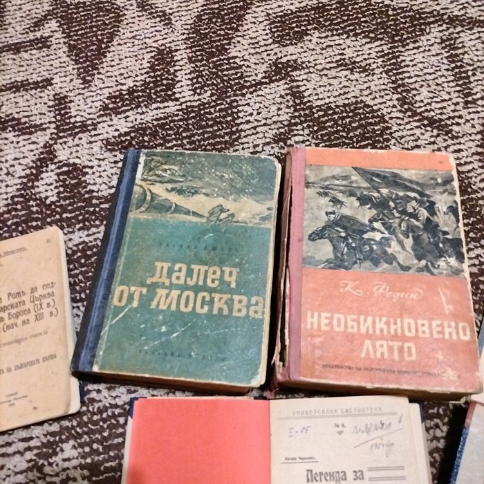 Антики-стари книги