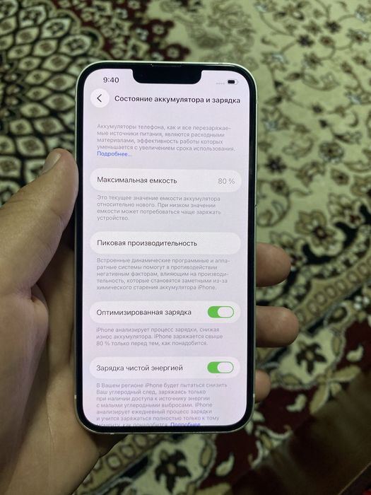 Iphone 13 128gb ideal