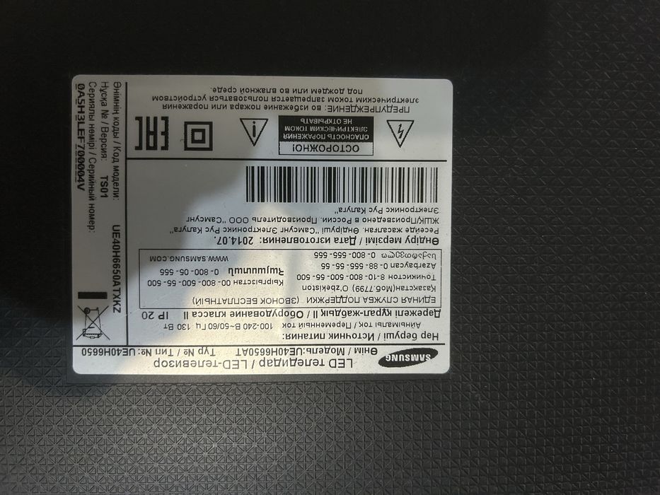 Продам Телевизор Samsung 40" Smart TV