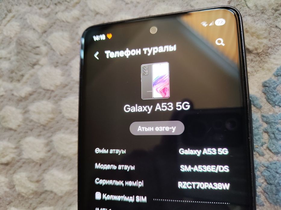 Самсунг А53 5G 6/128 Гб