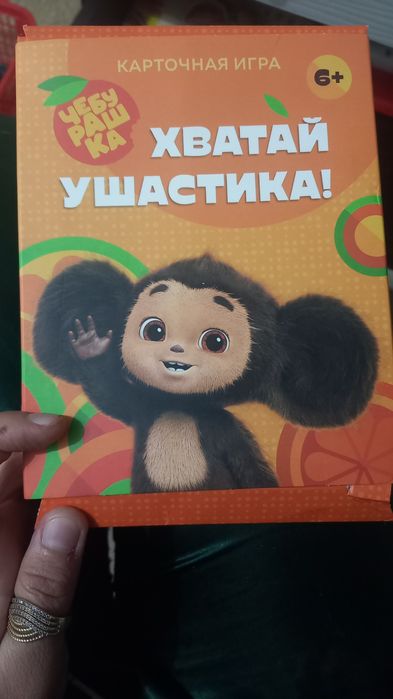 РАЗВИВАШКИ    для  деток