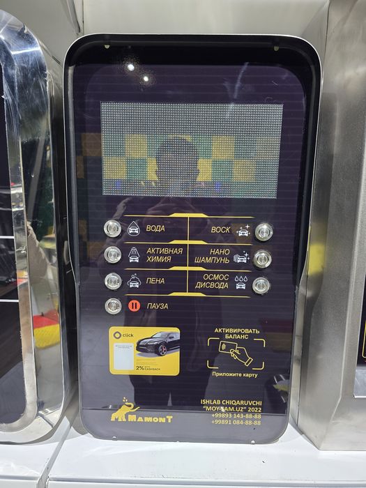 Мой сам оборудование