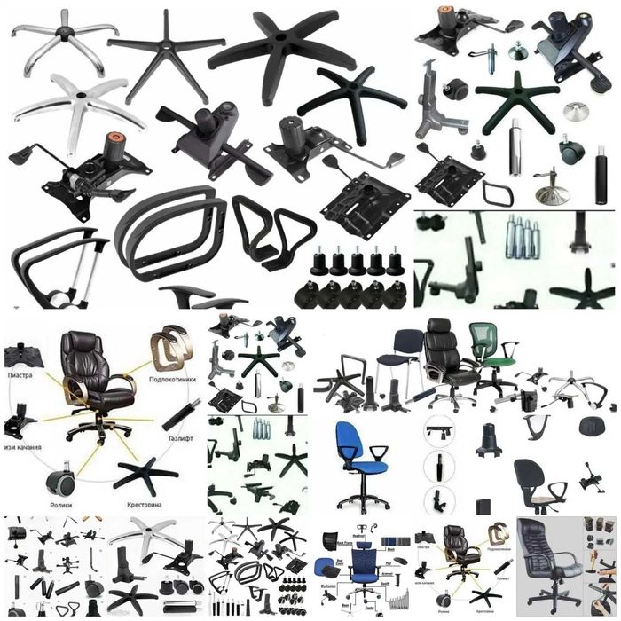 Запчасти для офисных кресел — колёса, газлифты, механизмы,подлокотники