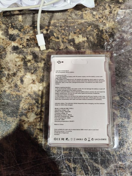 Аккумуляторные батарейки