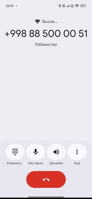 Nomer sotiladi 1000$