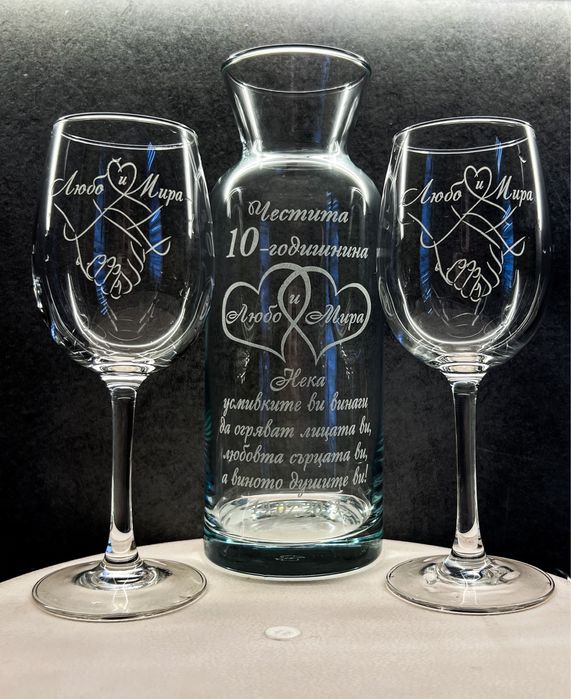 Комплект гравирана гарафа с чаши за вино