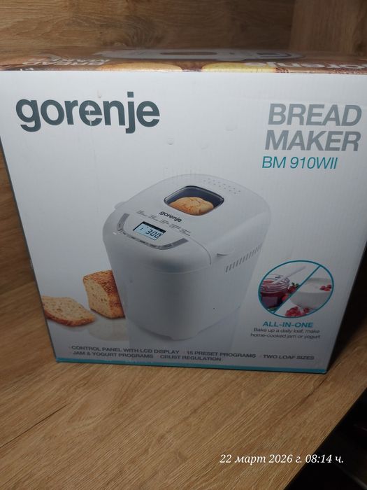 хлебопекарна Gorehje