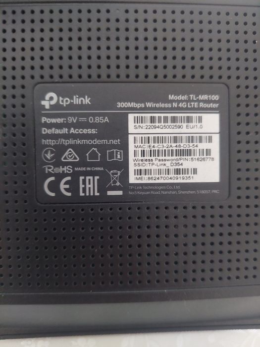 Продам 4G роутер